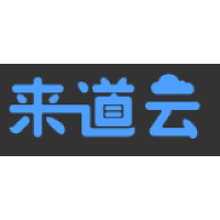 来道云