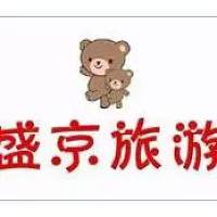 盛京旅游
