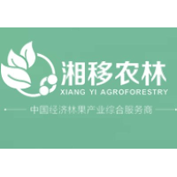 湘移农林