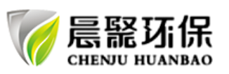 晨聚环保
