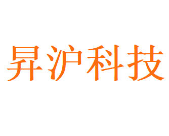 昇沪科技