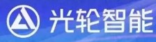 光轮智能