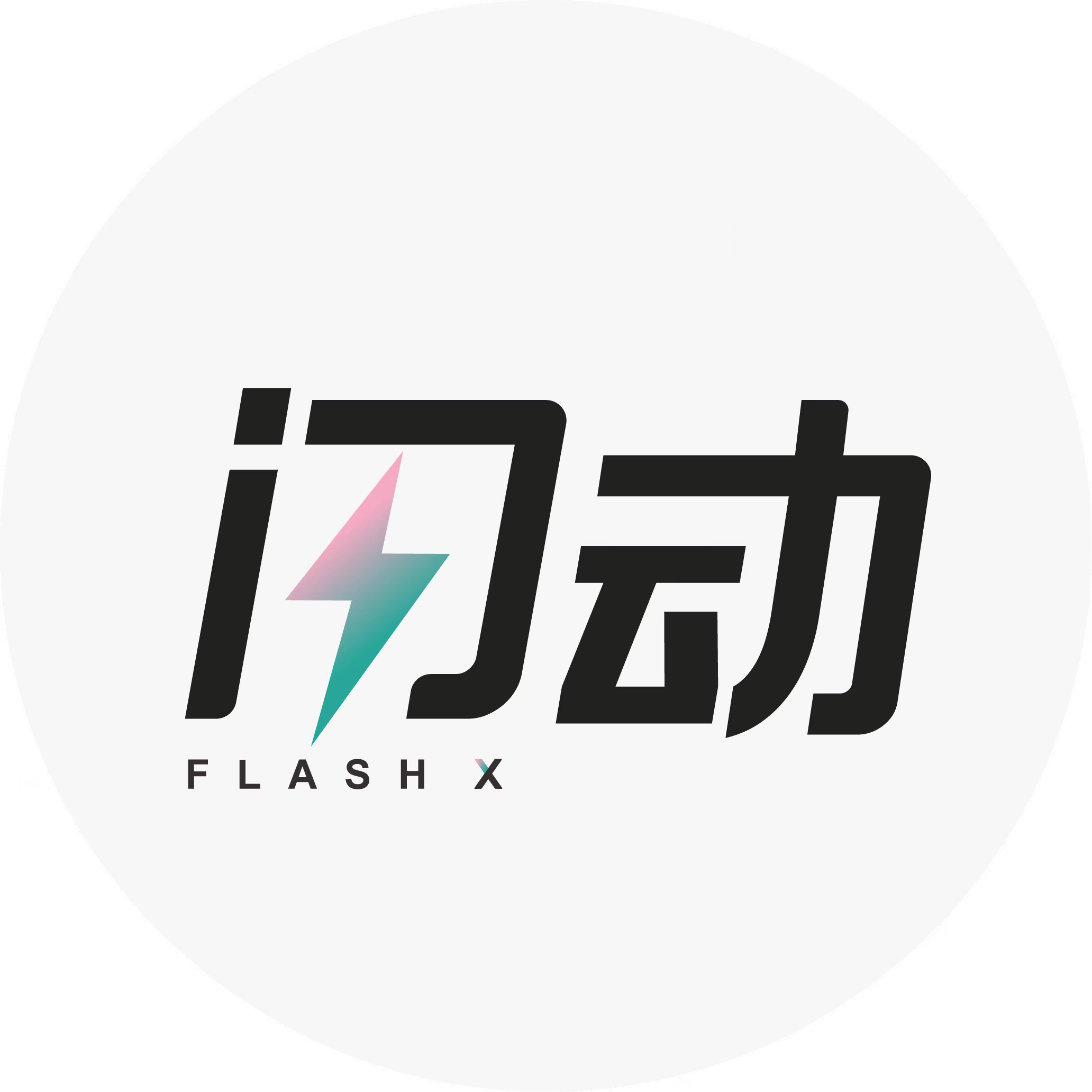 闪动体育