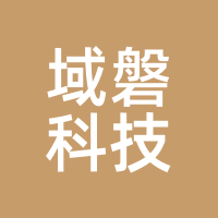 域磐科技