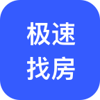 极速找房