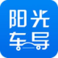 阳光车导