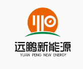 远鹏新能源
