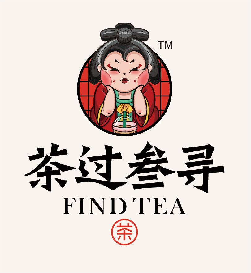 茶过叁寻