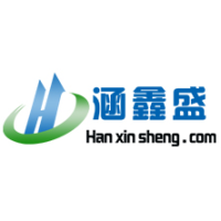 涵鑫盛