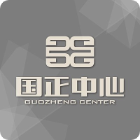 国正中心