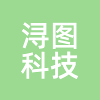 浔图科技