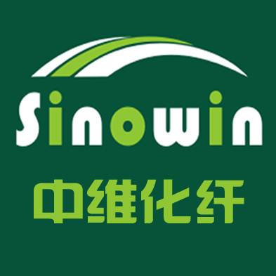 中维化纤
