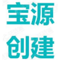 宝源创建