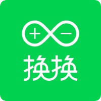 爱换换