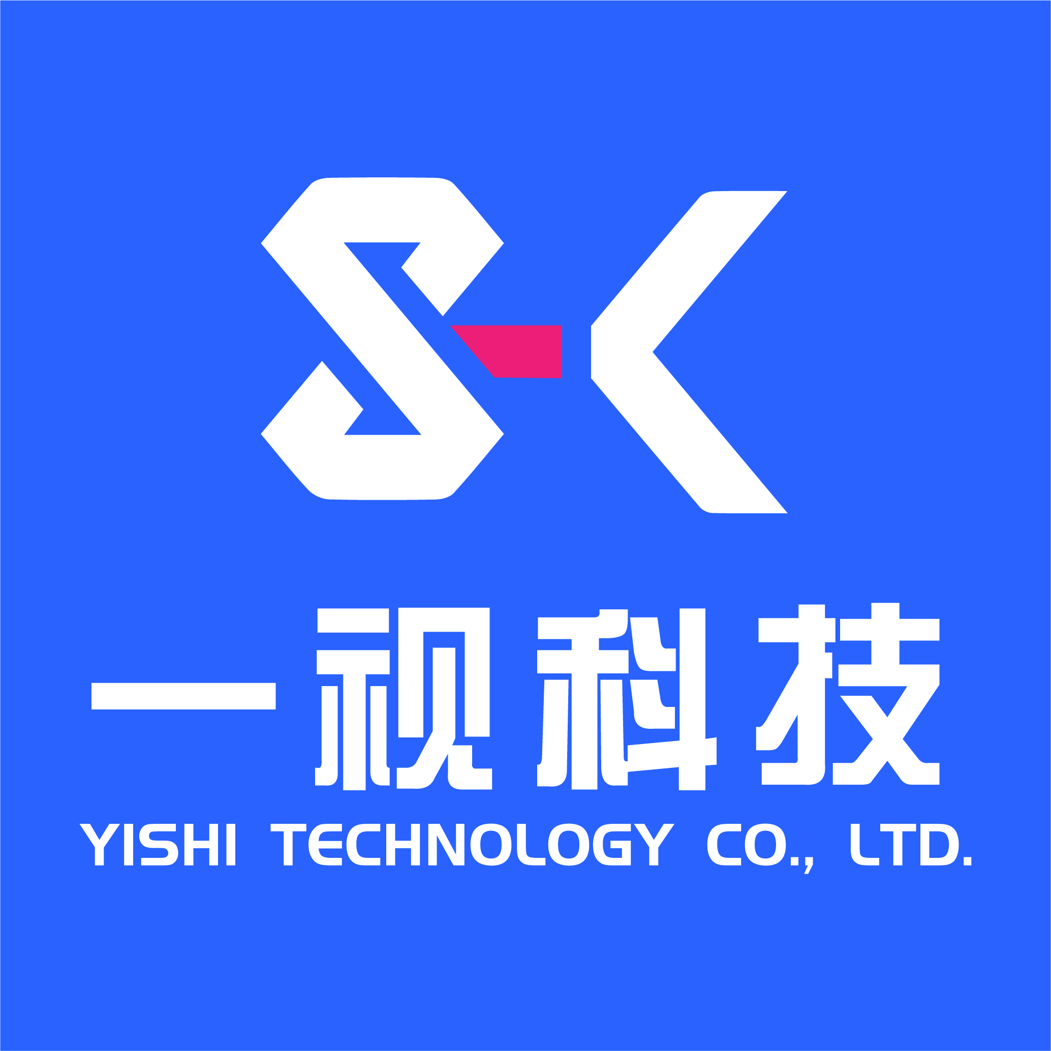 一视科技