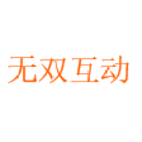 无双互动