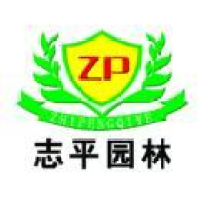 邓志平园林绿化