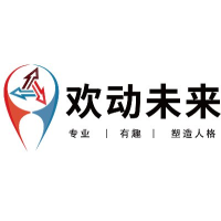 欢动未来