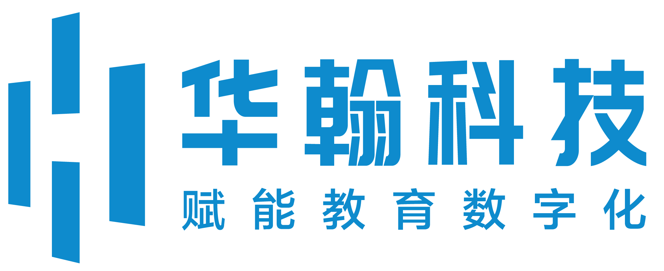 华翰科技