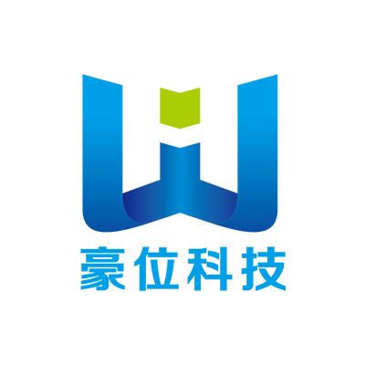 豪位科技