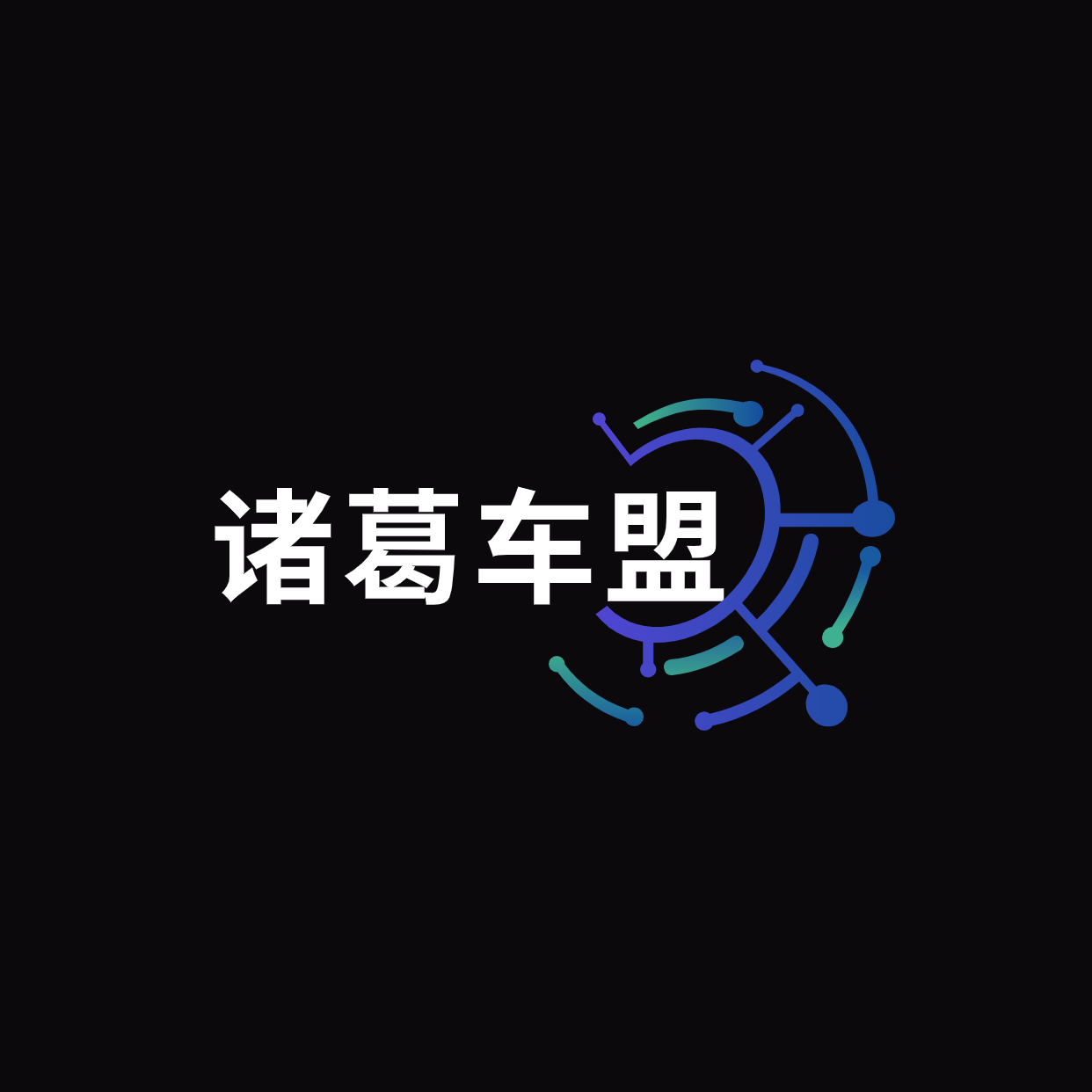 车盟平台