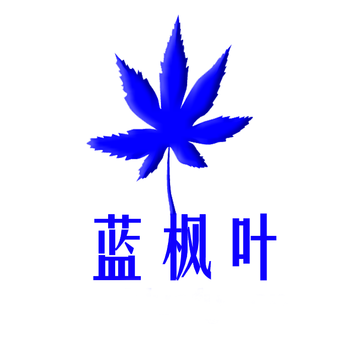 蓝枫叶科技