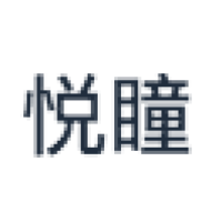 悦瞳