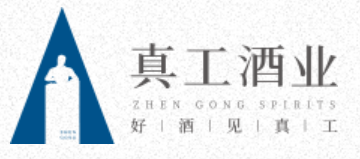 真工酱酒