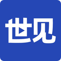 世见科技