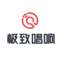 极致唱响