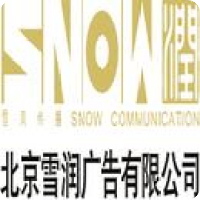 雪润传播
