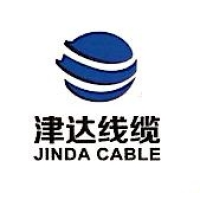辽宁津达线缆