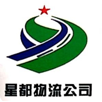 星都物流