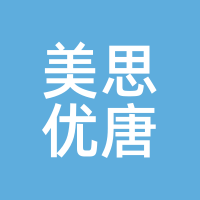美思优唐