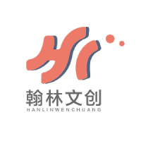 翰林文创