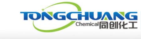 同创化工科技