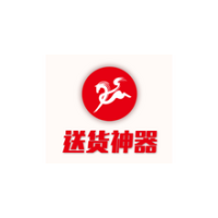 送货神器