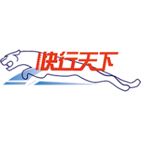 快行天下