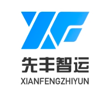 先丰智运