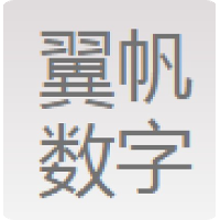 翼帆数字