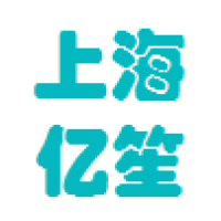 上海亿笙