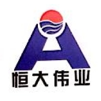 恒大伟业