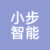 小步智能