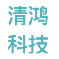 北京清鸿科技
