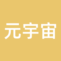 元宇宙3D书