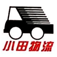 小田冷链
