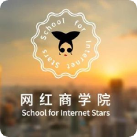 网红商学院