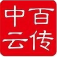百传中云