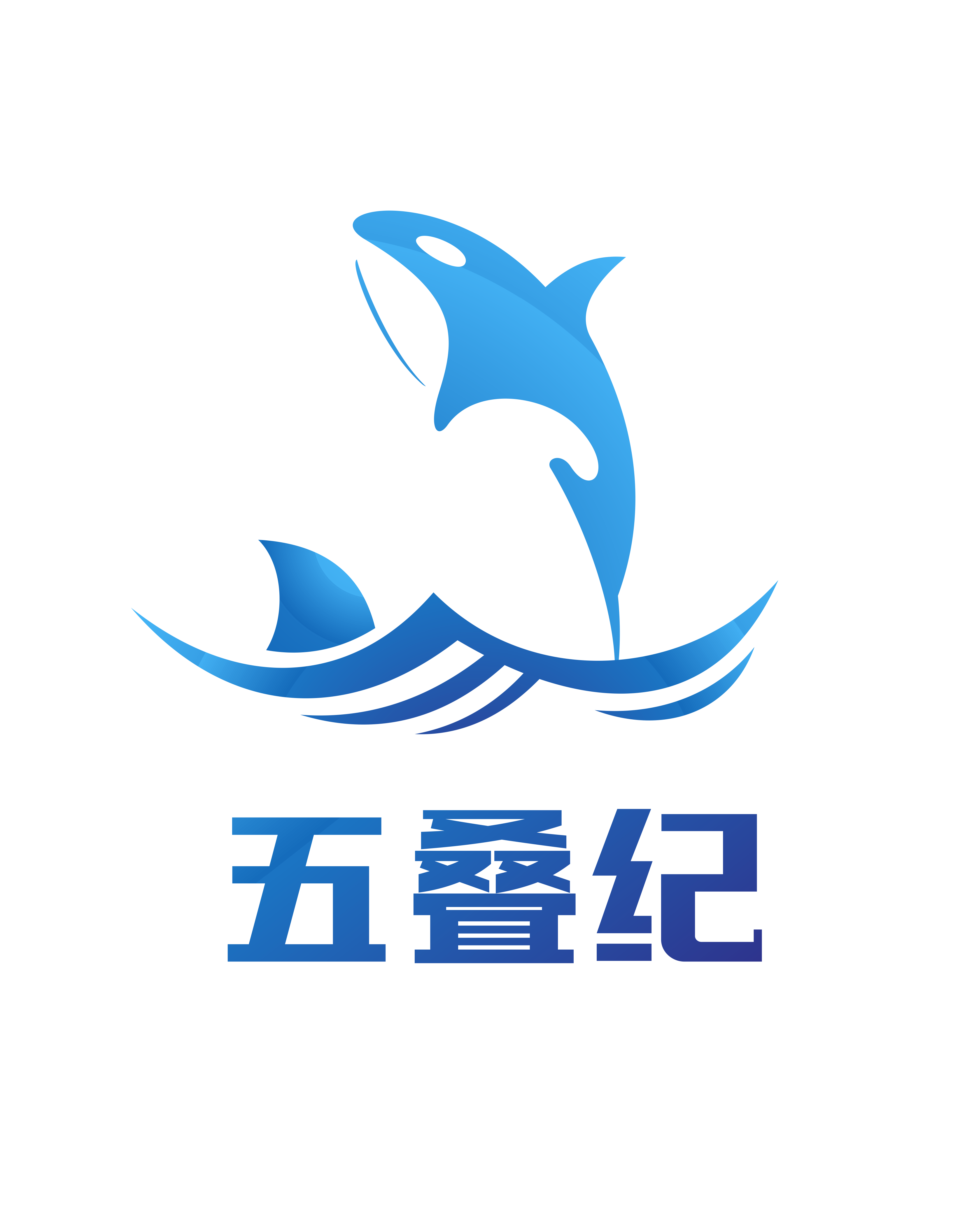 五叠纪
