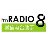 fmRADIO8电台助手